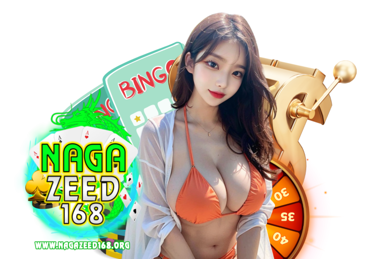 nagazeed168 ทางเข้า